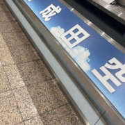 ヒメ日記 2025/06/01 13:17 投稿 らむ ハピネス東京