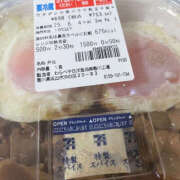 ヒメ日記 2025/06/03 09:47 投稿 らむ ハピネス東京