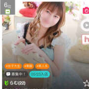 ヒメ日記 2025/06/03 21:07 投稿 らむ ハピネス東京