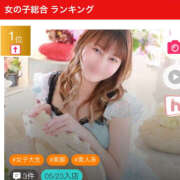 ヒメ日記 2025/06/06 17:17 投稿 らむ ハピネス東京