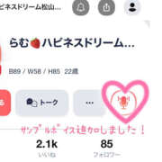 ヒメ日記 2025/07/02 20:37 投稿 らむ ハピネス東京