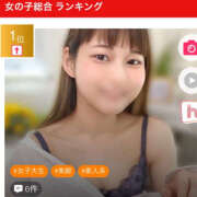 ヒメ日記 2025/07/04 18:27 投稿 らむ ハピネス東京