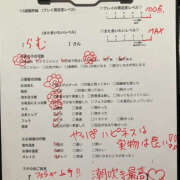 ヒメ日記 2025/07/07 21:37 投稿 らむ ハピネス東京