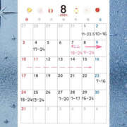 ヒメ日記 2025/07/19 01:19 投稿 らむ ハピネス東京