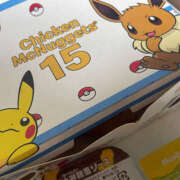 ヒメ日記 2025/07/23 21:53 投稿 らむ ハピネス東京