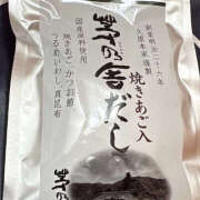 ヒメ日記 2025/08/01 12:27 投稿 らむ ハピネス東京