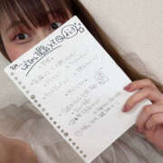 ヒメ日記 2025/08/05 00:47 投稿 らむ ハピネス東京