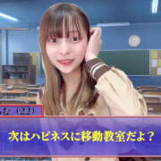 ヒメ日記 2025/08/07 04:27 投稿 らむ ハピネス東京