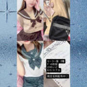 ヒメ日記 2025/08/07 13:01 投稿 らむ ハピネス東京