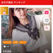 ヒメ日記 2025/09/05 19:57 投稿 らむ ハピネス東京