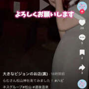 ヒメ日記 2025/09/07 14:07 投稿 らむ ハピネス東京