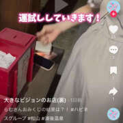 ヒメ日記 2025/09/08 21:07 投稿 らむ ハピネス東京