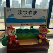 ヒメ日記 2025/10/14 11:27 投稿 らむ ハピネス東京