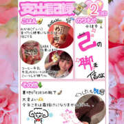 ヒメ日記 2025/12/06 05:17 投稿 らむ ハピネス東京