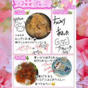 ヒメ日記 2025/12/11 09:29 投稿 らむ ハピネス東京