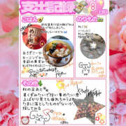 ヒメ日記 2025/12/12 19:07 投稿 らむ ハピネス東京