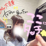 ヒメ日記 2025/12/13 11:57 投稿 らむ ハピネス東京