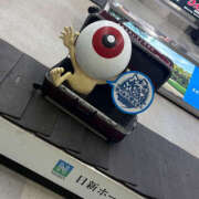 ヒメ日記 2025/12/14 14:07 投稿 らむ ハピネス東京