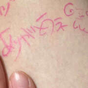 ヒメ日記 2025/12/27 17:47 投稿 らむ ハピネス東京