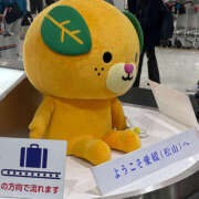 ヒメ日記 2026/01/06 17:57 投稿 らむ ハピネス東京