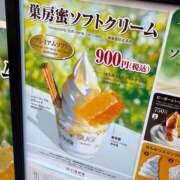 ヒメ日記 2026/01/07 19:17 投稿 らむ ハピネス東京