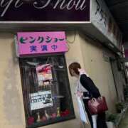 ヒメ日記 2026/01/17 07:57 投稿 らむ ハピネス東京