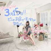 ヒメ日記 2026/01/23 17:57 投稿 らむ ハピネス東京