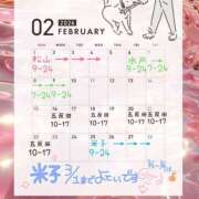 ヒメ日記 2026/01/26 21:47 投稿 らむ ハピネス東京