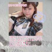 ヒメ日記 2026/02/01 15:57 投稿 らむ ハピネス東京