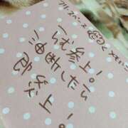 ヒメ日記 2026/04/02 12:47 投稿 らむ ハピネス東京