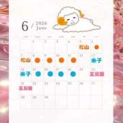ヒメ日記 2026/05/15 22:57 投稿 らむ ハピネス東京