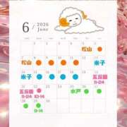 らむ 6月のらむ散歩🐑🪽 ハピネス東京