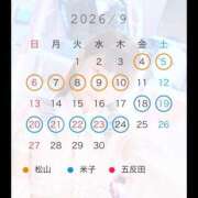 らむ 9月のらむ散歩🐑 ハピネス東京