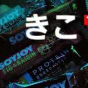 ヒメ日記 2025/08/02 12:49 投稿 きこ カルテDayShift（新宿）