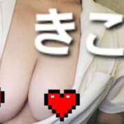 ヒメ日記 2025/09/01 10:57 投稿 きこ カルテDayShift（新宿）