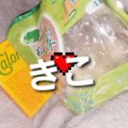 ヒメ日記 2025/09/12 10:48 投稿 きこ カルテDayShift（新宿）