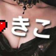 ヒメ日記 2025/09/24 14:49 投稿 きこ カルテDayShift（新宿）