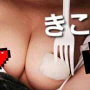 ヒメ日記 2025/10/18 10:58 投稿 きこ カルテDayShift（新宿）