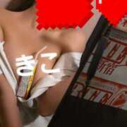 ヒメ日記 2025/11/21 12:26 投稿 きこ カルテDayShift（新宿）