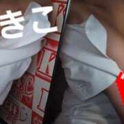 ヒメ日記 2025/11/22 09:58 投稿 きこ カルテDayShift（新宿）