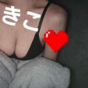 ヒメ日記 2025/11/24 10:03 投稿 きこ カルテDayShift（新宿）