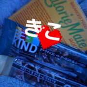 きこ テキ山 カルテDayShift（新宿）