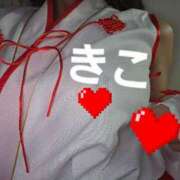 ヒメ日記 2026/01/05 10:20 投稿 きこ カルテDayShift（新宿）