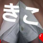 ヒメ日記 2026/02/04 10:10 投稿 きこ カルテデイズ新宿