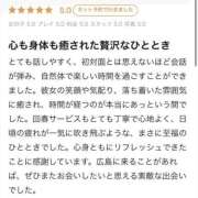 ヒメ日記 2025/05/13 11:31 投稿 玲美（れみ）ベーシック新人 aroma ace.