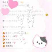 ヒメ日記 2025/06/05 11:59 投稿 とわ 新宿プチドール