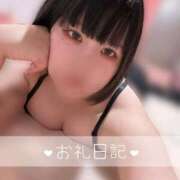 ヒメ日記 2025/09/05 22:19 投稿 とわ 新宿プチドール