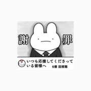 ヒメ日記 2025/09/23 08:49 投稿 とわ 新宿プチドール