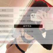 ヒメ日記 2025/06/02 18:26 投稿 すい ドMな逆バニーちゃん　すすきの店