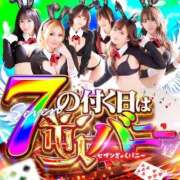 ヒメ日記 2025/07/17 16:56 投稿 すい ドMな逆バニーちゃん　すすきの店